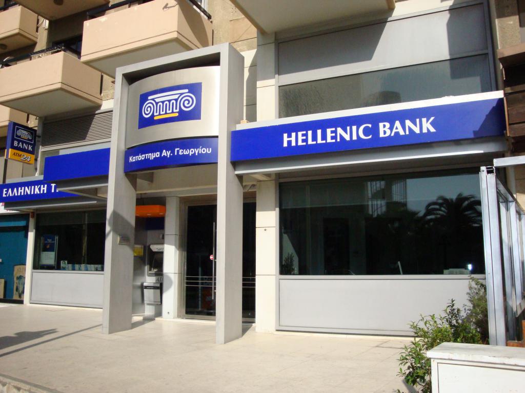 Банк оф Ципрус Хеллениц