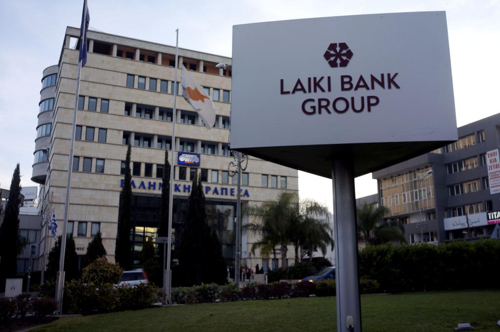 Банка Лаики на Кипър
