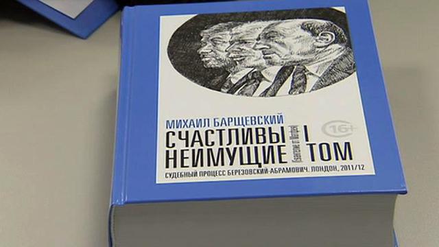 Barshevsky Mikhail Yuryevich, knihy