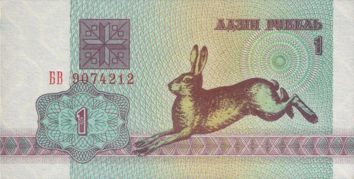 valuta della Bielorussia