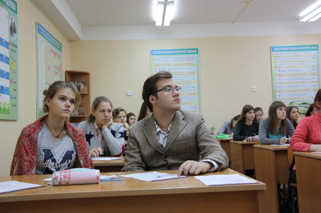 Pedagogická fakulta Belgorod