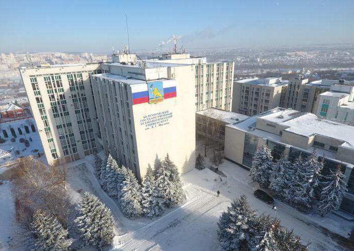 Belgorodska državna tehnološka univerza