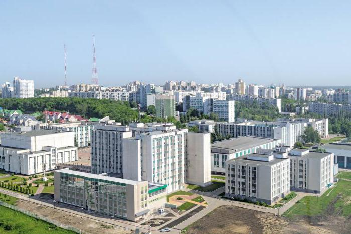 Belgorodsko državno tehničko sveučilište nazvano po Shukhovu