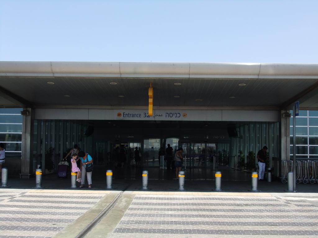 Jedan od terminala