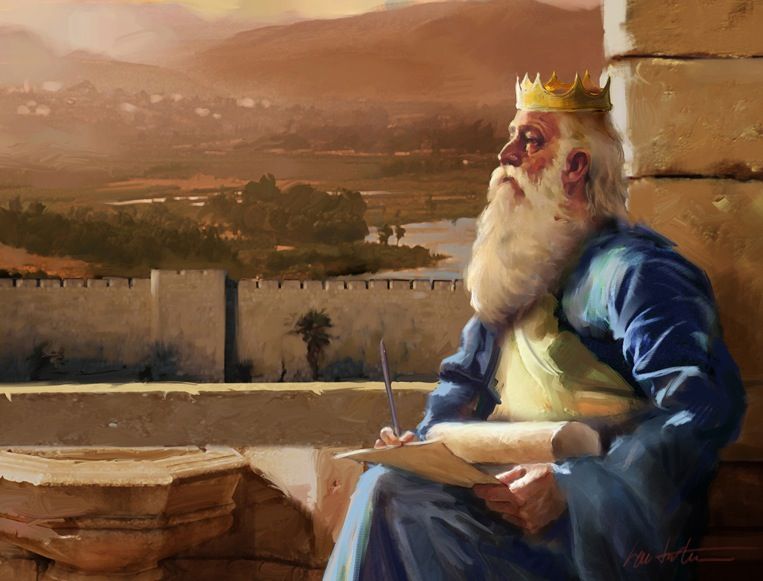 Цар Соломон