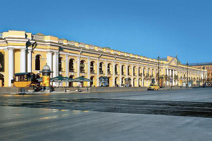 Obchodní dům Gostiny Dvor (Petrohrad)