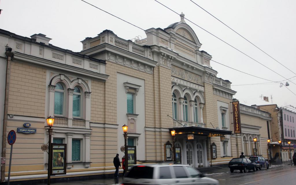 Ogranak Maly Theatre na Bolshaya Ordynka