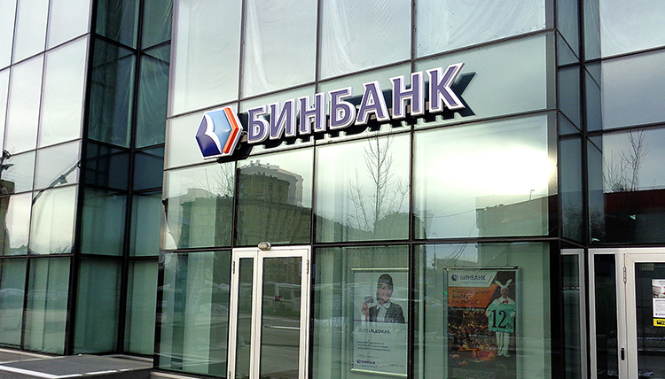 bančne podružnice