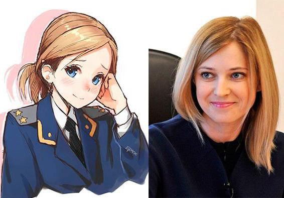 Кримската прокурорката Наталия Кабанская биография