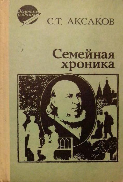 biografia di aksakov Sergey Timofeevich