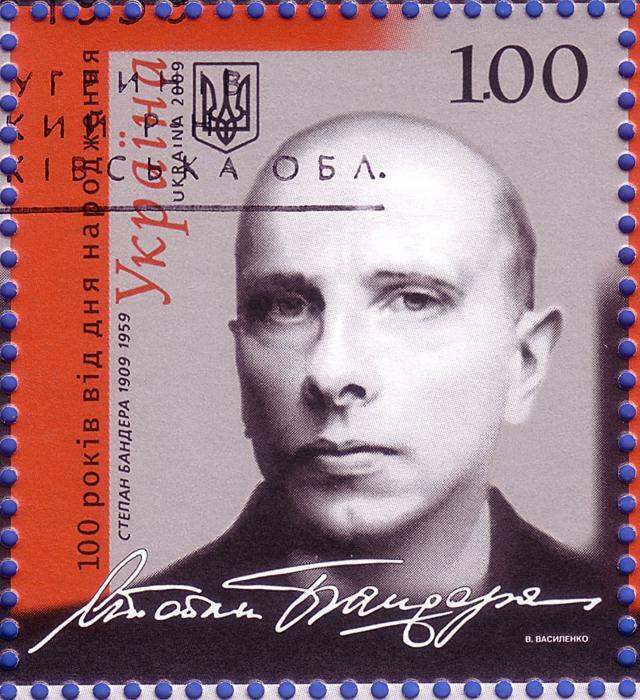 Gdzie narodził się Stepan Bandera