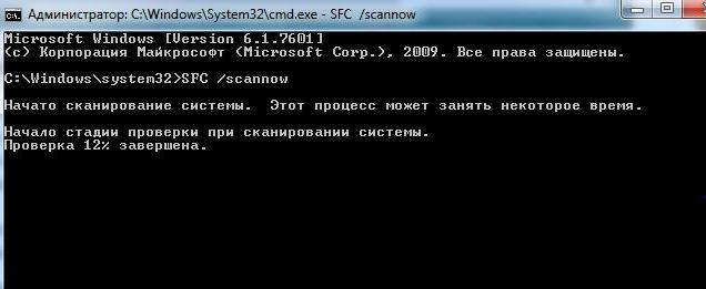 Modri ​​zaslon 0x00000019 Windows 7 kako popraviti
