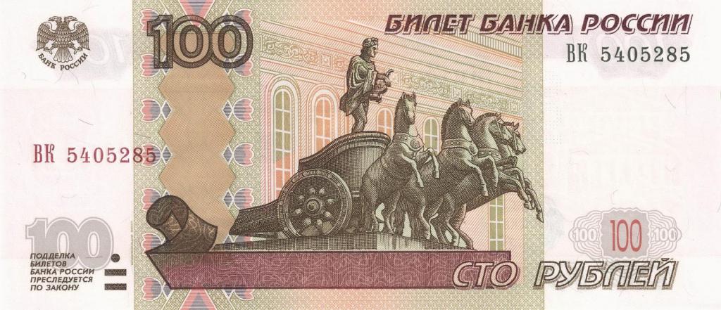 Sto rublů
