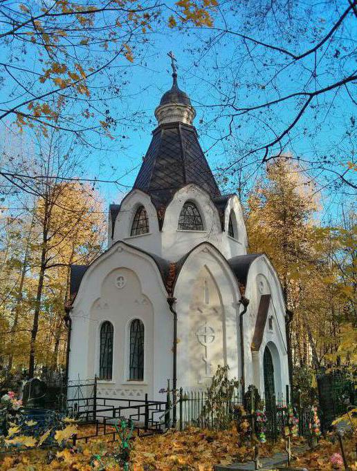 Bogorodskoye pokopališče