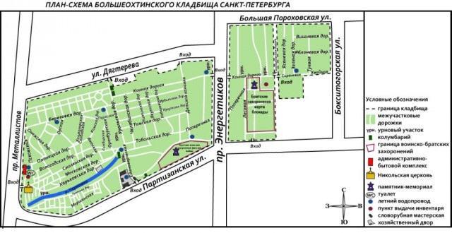 bolshokhtinskoe groblje sveti Petersburg