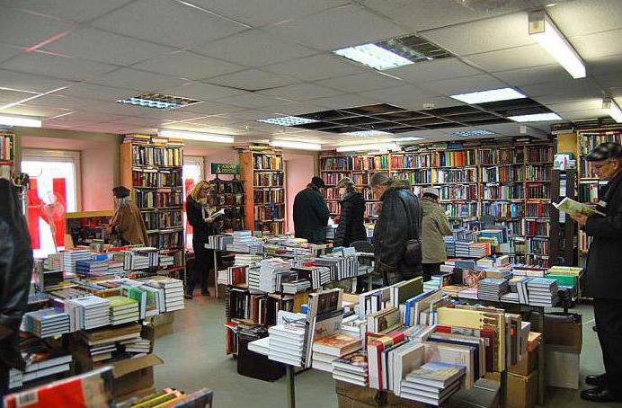 адреси на книжарници в Москва
