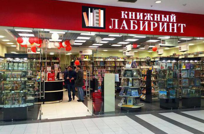 Moskwa księgarnia Labyrinth