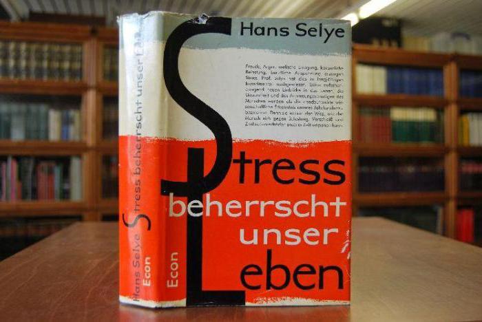 Книги на Ханс Селие