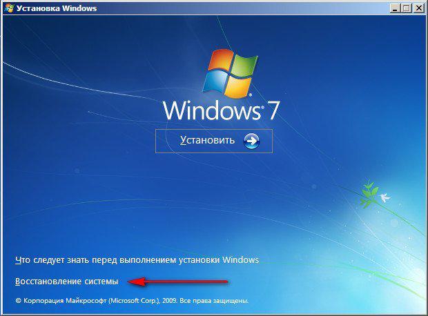 settore di avvio di Windows 7 di ripristino