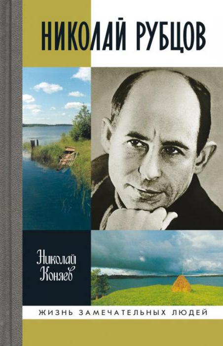 breve biografia e lavoro Nikolai Rubtsov