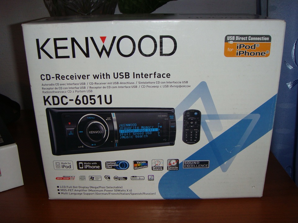 radio kenwood box