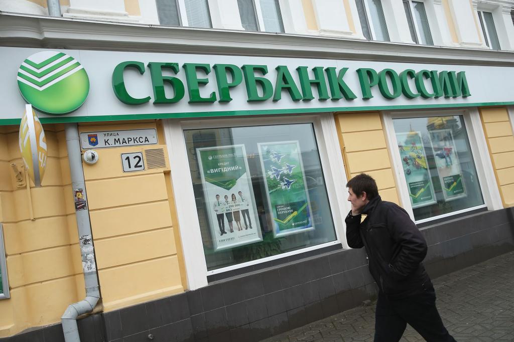Кредитите на Sberbank за автомобили на физически лица