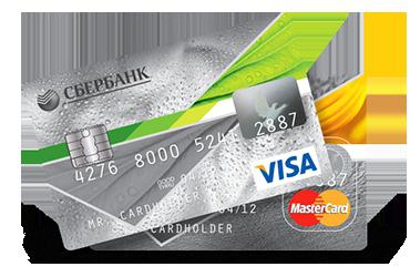 Сбербанк кредитна картица за визе