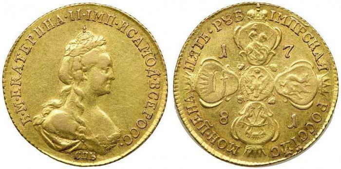 monete di Catherine 2