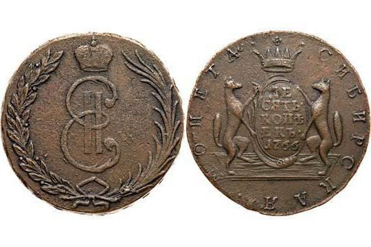 Монета 2 стотинки Катрин 2