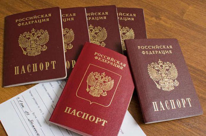 обмен на паспорти