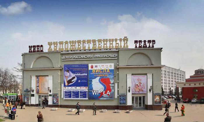 nejlevnější kino v Moskvě