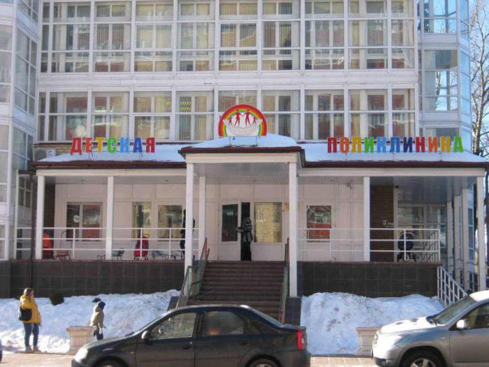 Clinica per bambini Solnogorsk