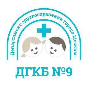 Szpital dziecięcy City 9 Moskwa Shmitovskiy passage