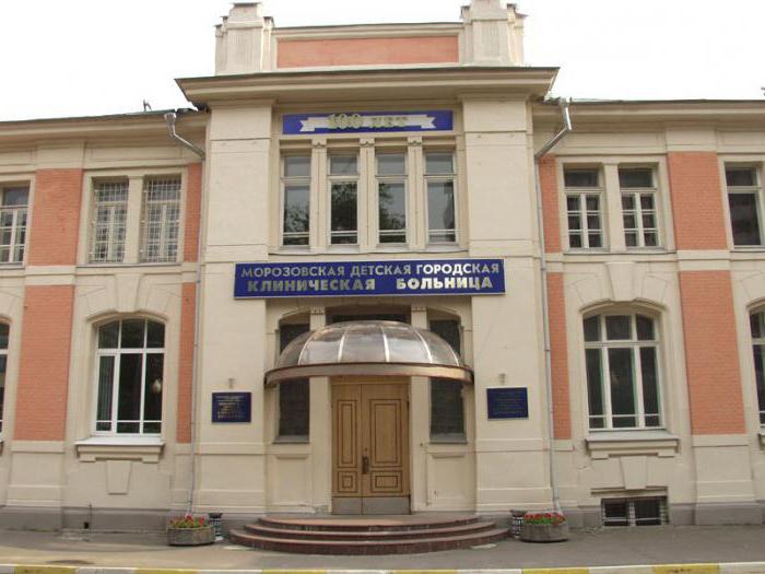 прогресивен неврологичен център в Москва