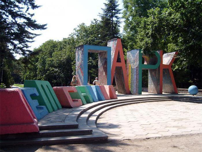 otroški park Simferopol