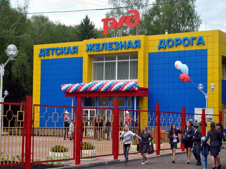 как работи детската железопътна линия в Ромомосковск