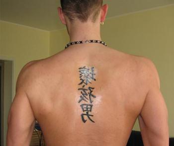 tetování čínských znaků a jejich význam