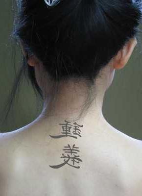 tetování čínské znaky jména