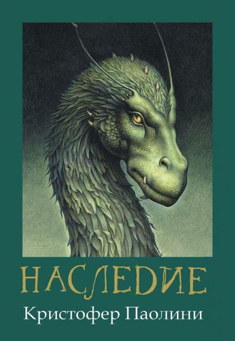 christopher paolini 1