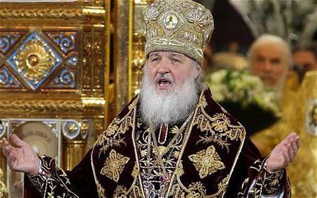Православна епархија