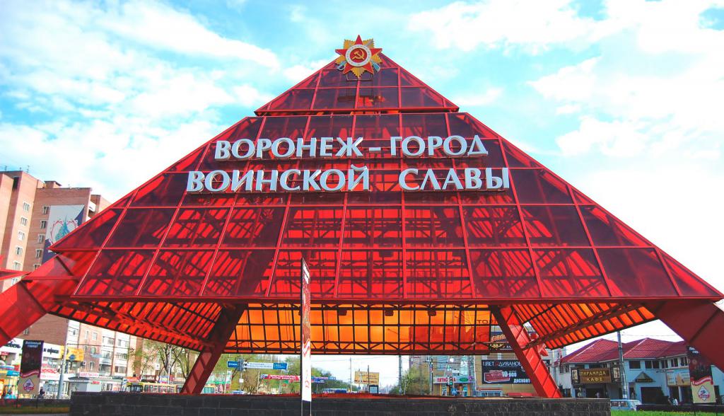 Voronezh mesto vojaške slave