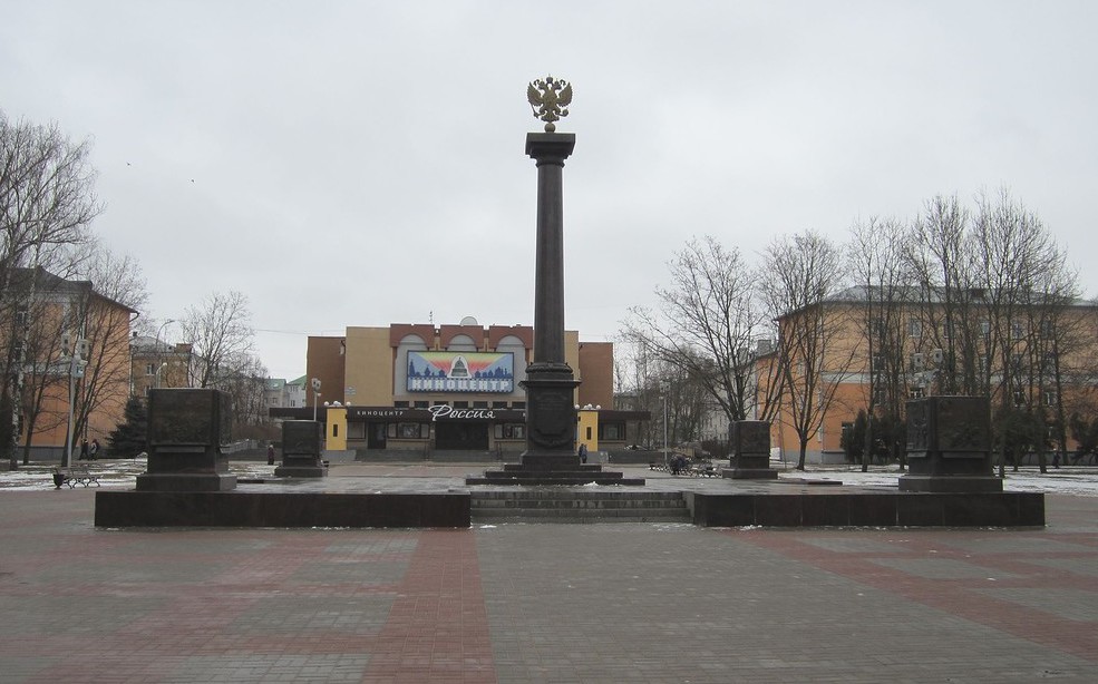 mesto velikega Novgoroda