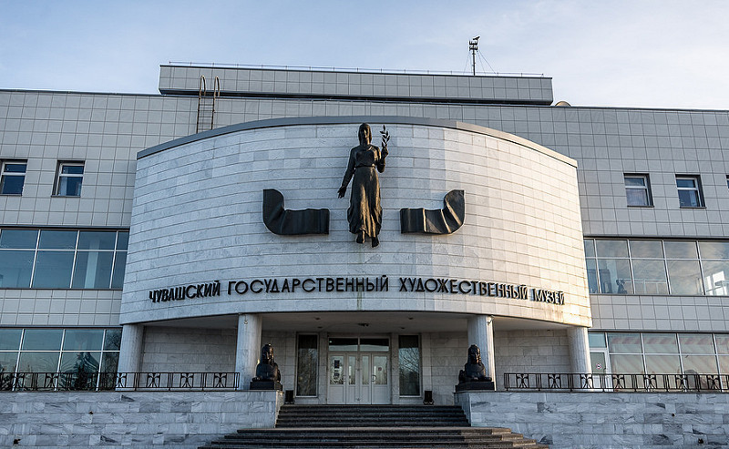 Muzej Cheboksary
