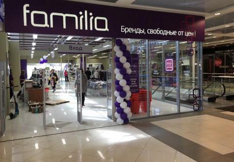 Магазини за дрехи в Москва