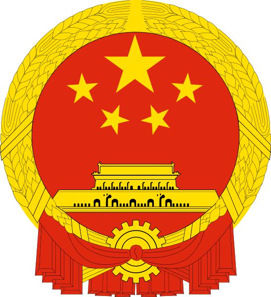 Китайски герб