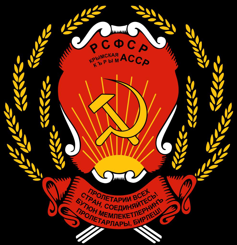 Erb krymského SSR
