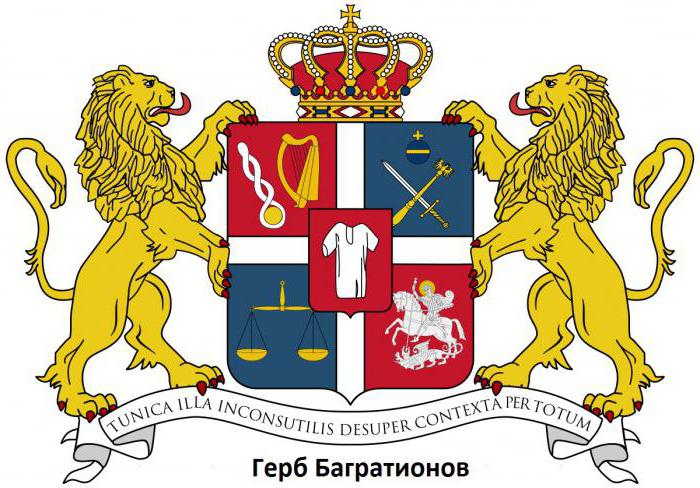bandiera della Georgia e stemma
