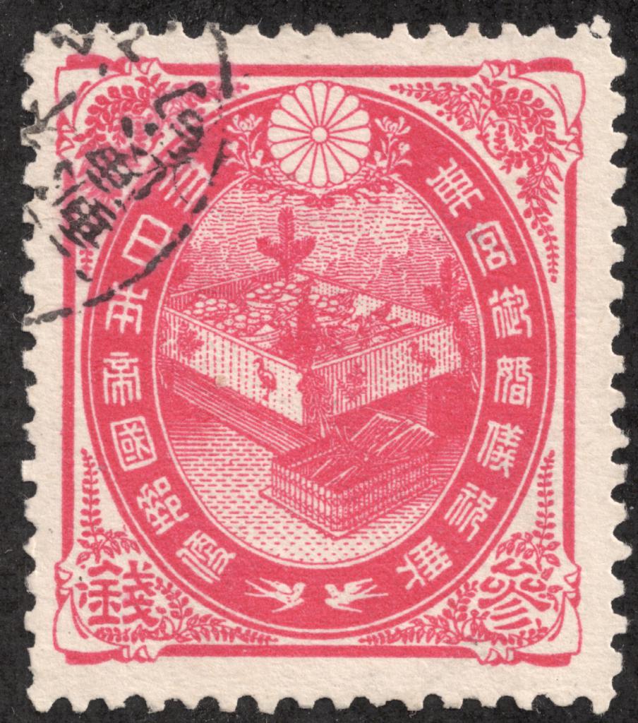Znaczek pocztowy z herbem Japonii