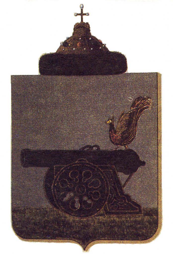 Герб с птица на оръдието