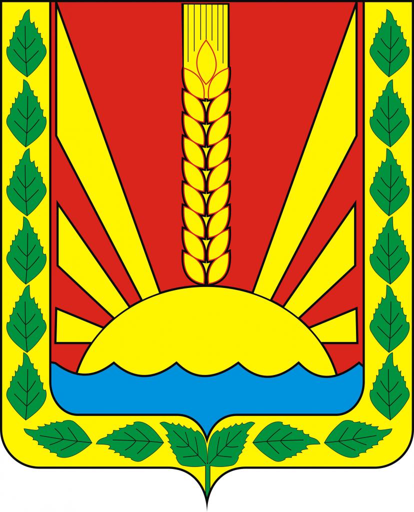 Герб на Шенталинския район